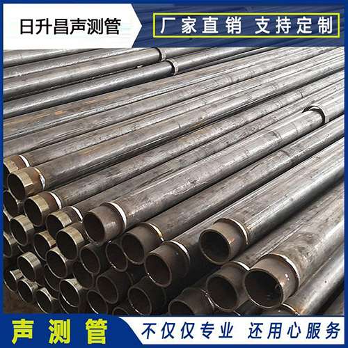 南朗镇声测管外观质量有哪些要求?